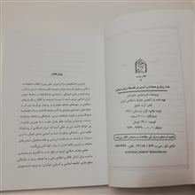 خدا