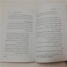 خدا