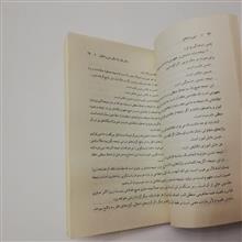 دین