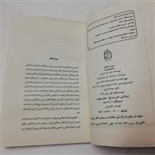 دین