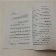 معرفت