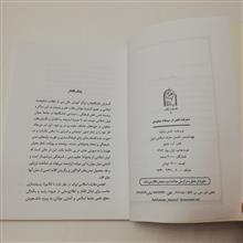 معرفت