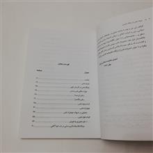 معرفت