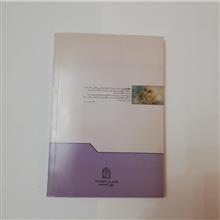 درآمدی