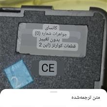 ساعت