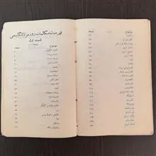کتاب