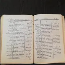 کتاب