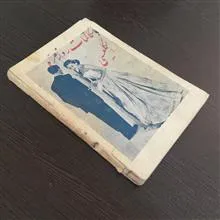 کتاب