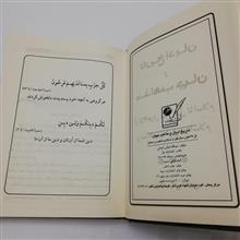 تاریخ