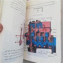 کتاب