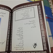 منظومه