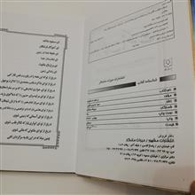 از