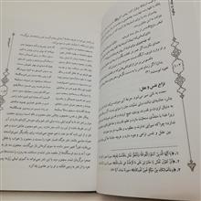 از