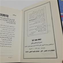 فرهنگ