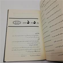 فرهنگ
