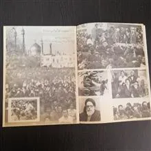 مجله