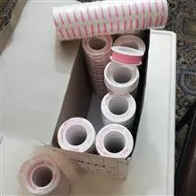 نوار