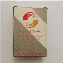 محافظ