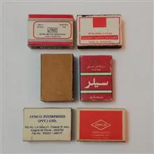 کبریت