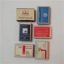 کبریت