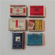 کبریت