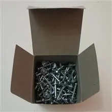 میخ