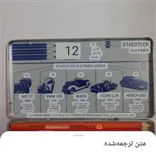 مداد