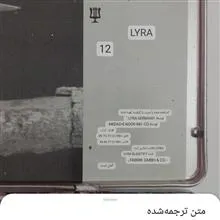 مداد