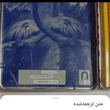 مداد