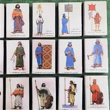 سری