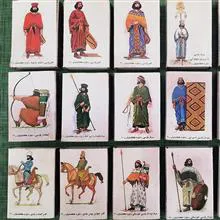 سری