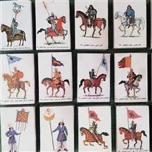 سری