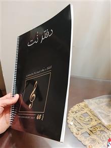 دفتر