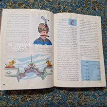 مجموعه