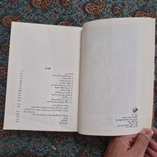 انگلیسی