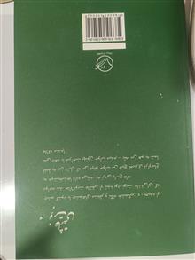 کتاب