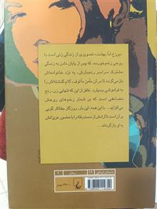 برزخ