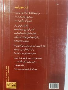 از