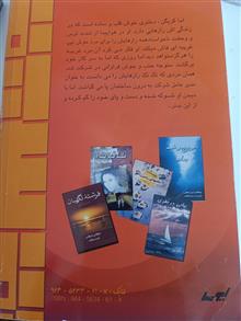رازم