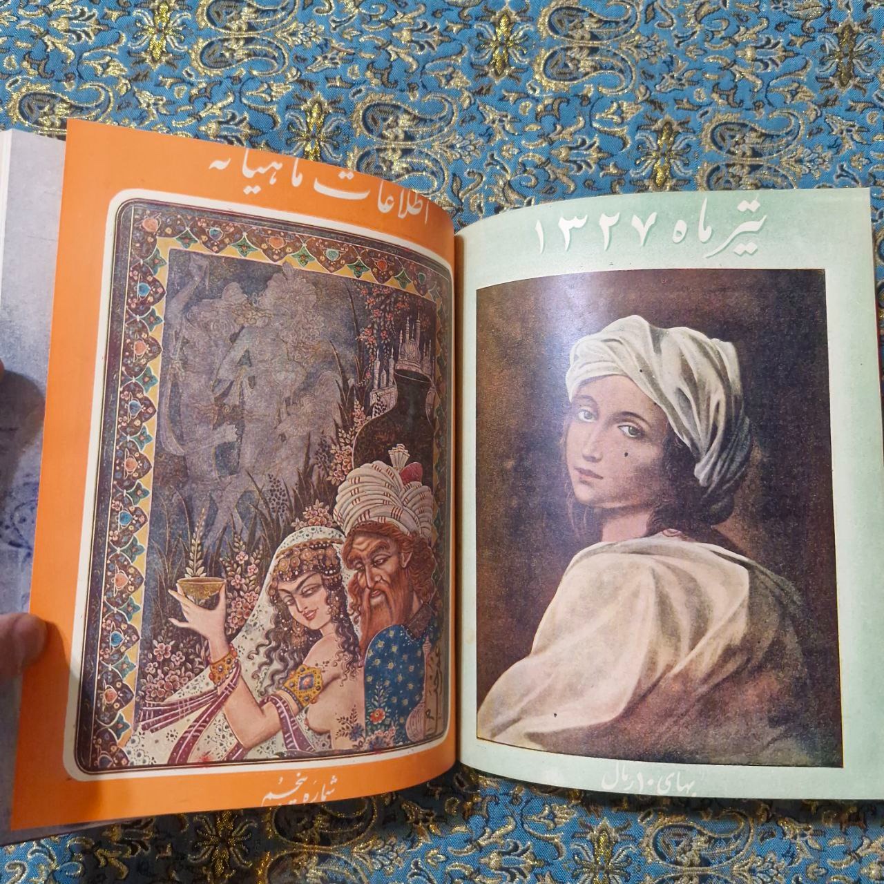 اطلاعات ماهیانه سال اول