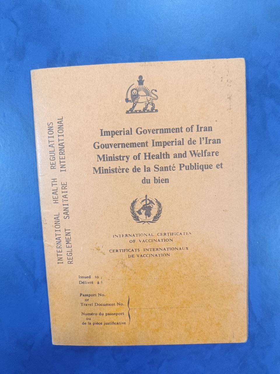 گواهینامه بین المللی مایه کوبی وزارت بهداری