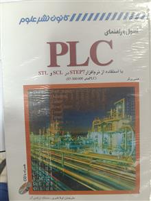 اصول