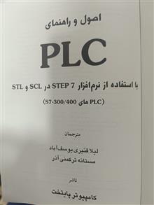 اصول