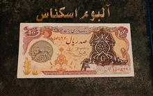 اسکناس