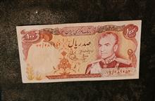 اسکناس