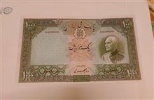 اسکناس