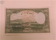 اسکناس