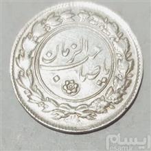 سکه