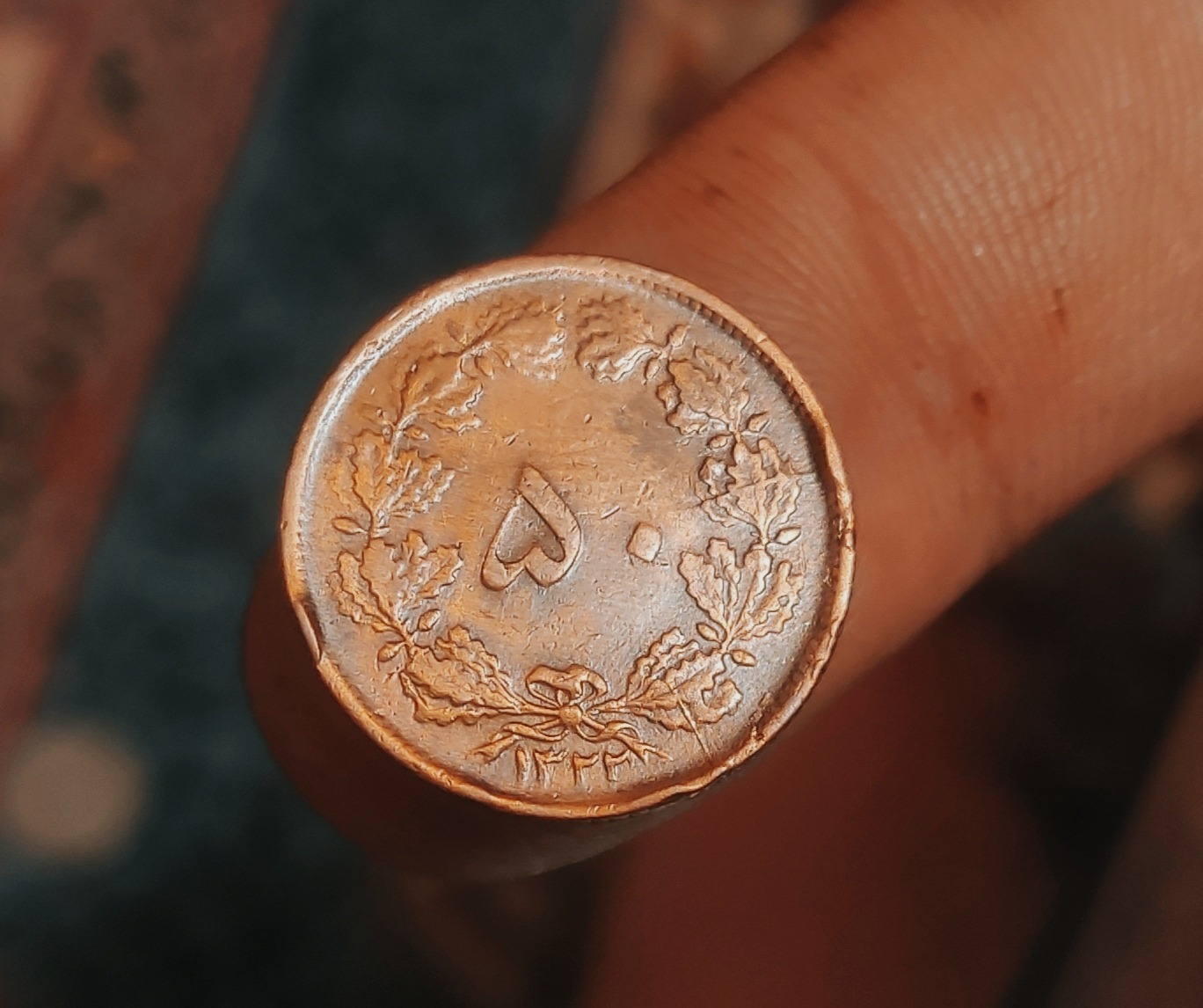 سکه فوق ارزشمند50دینارمسی1322رضاشاه ارور کم نظیر