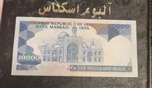 اسکناس